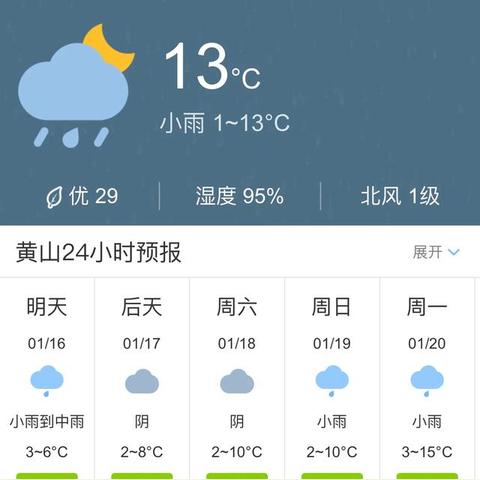 未来60天天气预报下载（未来六十天天气）