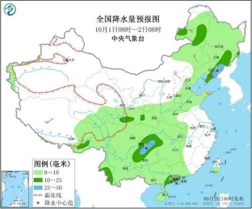 天气预报气象图（山东省天气预报气象图）