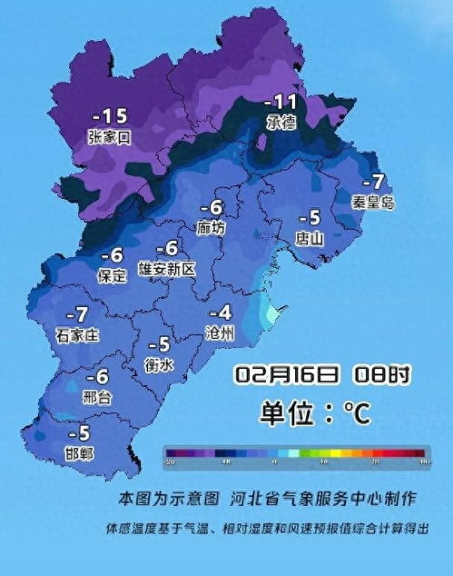 邢台天气预报15天(邢台市天气预报15天) 邢台天气预报15天(邢台市天气预报15天)