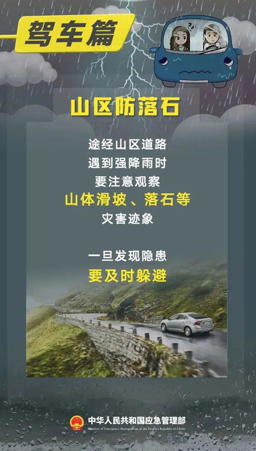 张家口天气预报15天，提前规划出行与生活的气候指南