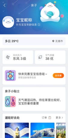 保定天气预报15天查询,掌握未来天气变化,轻松规划出行生活 保定天气预报15天查询,掌握未来天气变化,轻松规划出行生活