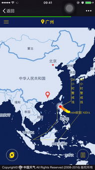 什么软件可以看台风？这几款工具让你实时追踪台风路径