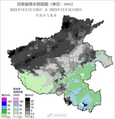 河南将迎大风大雪天气,出行需谨慎,保暖要及时 河南将迎大风大雪天气,出行需谨慎,保暖要及时