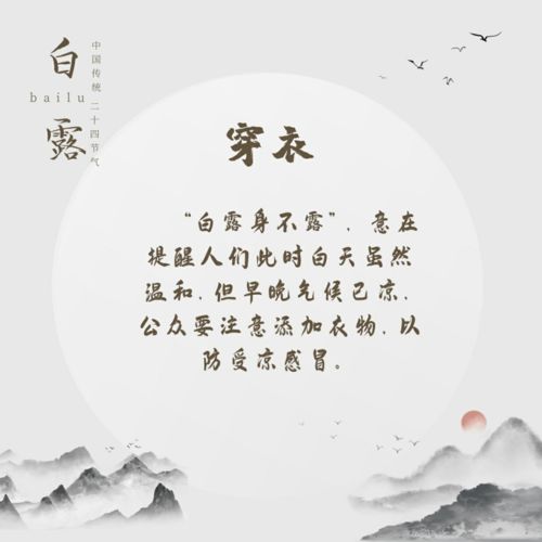 扬州慢,一场与天气的对白 扬州慢,一场与天气的对白