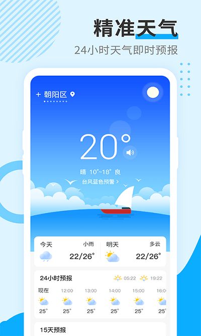 鹿寨天气预报,天气变化早知道,生活出行更从容 鹿寨天气预报,天气变化早知道,生活出行更从容