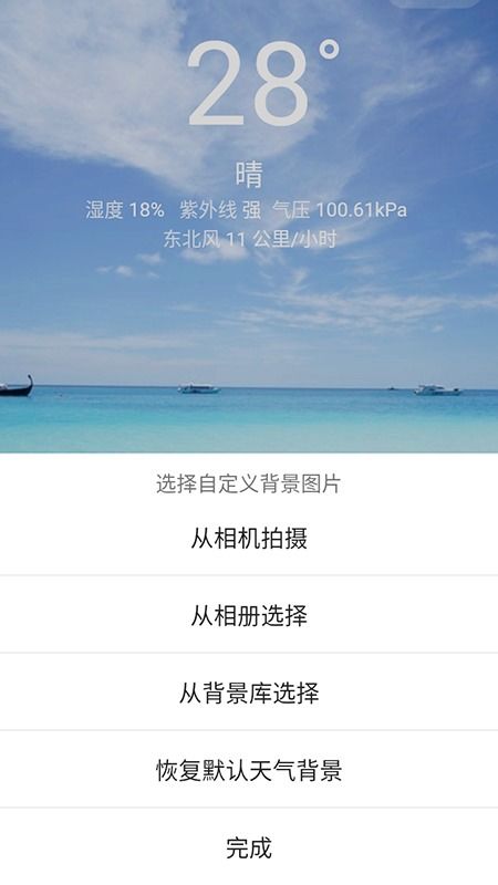 鹿寨天气预报,天气变化早知道,生活出行更从容 鹿寨天气预报,天气变化早知道,生活出行更从容