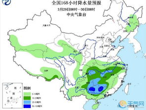 未来十天全国天气预报,冷空气频繁,南方多阴雨 未来十天全国天气预报,冷空气频繁,南方多阴雨