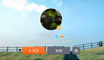 七点半的约定，那些年新闻联播天气预报教会我们的事
