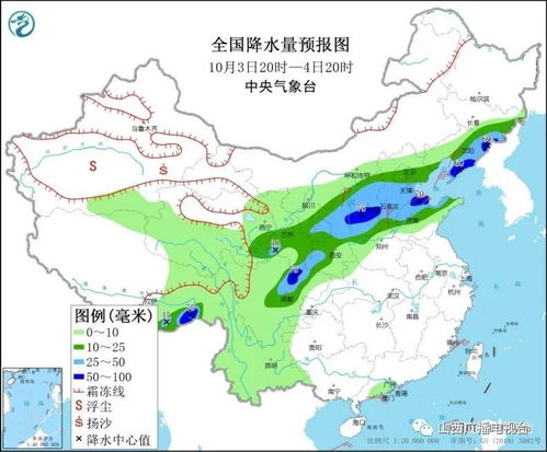 玉山天气预报30天,登山前必看的天气指南 玉山天气预报30天,登山前必看的天气指南