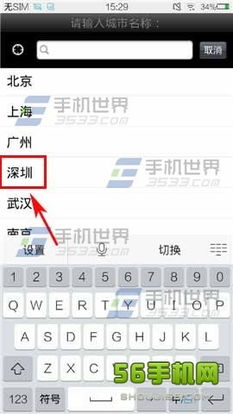 怎样查询过去一个月的天气预报，方法、工具与实用指南